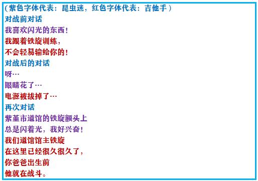 口袋妖怪究极绿宝石4完全攻略,口袋妖怪究极绿宝石4攻略详细版