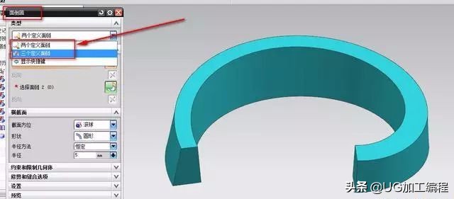 ug曲面片体怎么展平,ug曲面曲率不一致怎么办