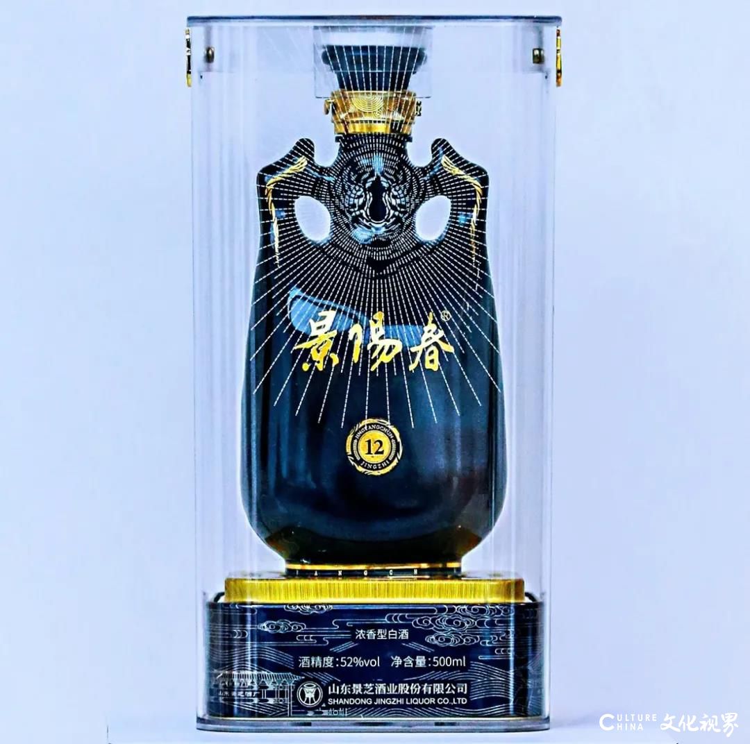 景阳春名酿52度浓香型价格,2018年产景阳春52度浓香型白酒