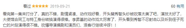 豆瓣8.6分真的戳中泪点了,秀智演技混剪