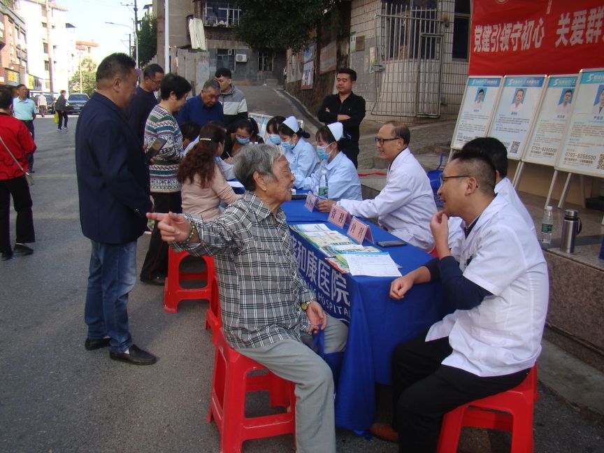 上饶市和康康复医院,上饶和康医院