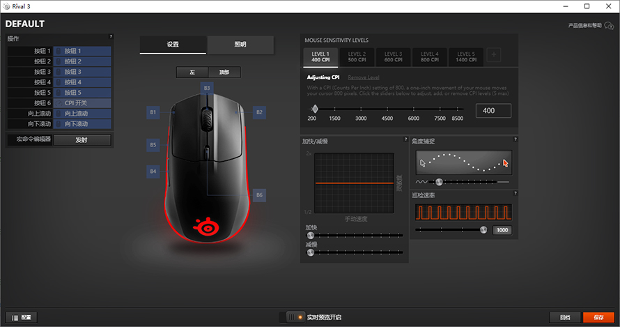 赛睿rival300测评,赛睿rival3无线鼠标对标罗技哪款