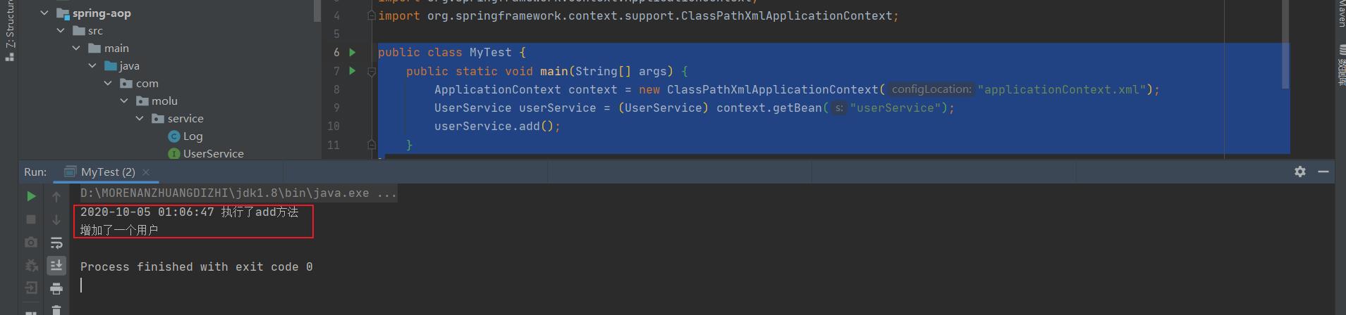 简单理解ioc和aop,通俗讲解ioc和aop