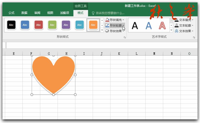 excel图片实战技巧教程,excel图形数据分析图片