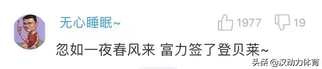 中超特价门票,中超套票什么时候起售