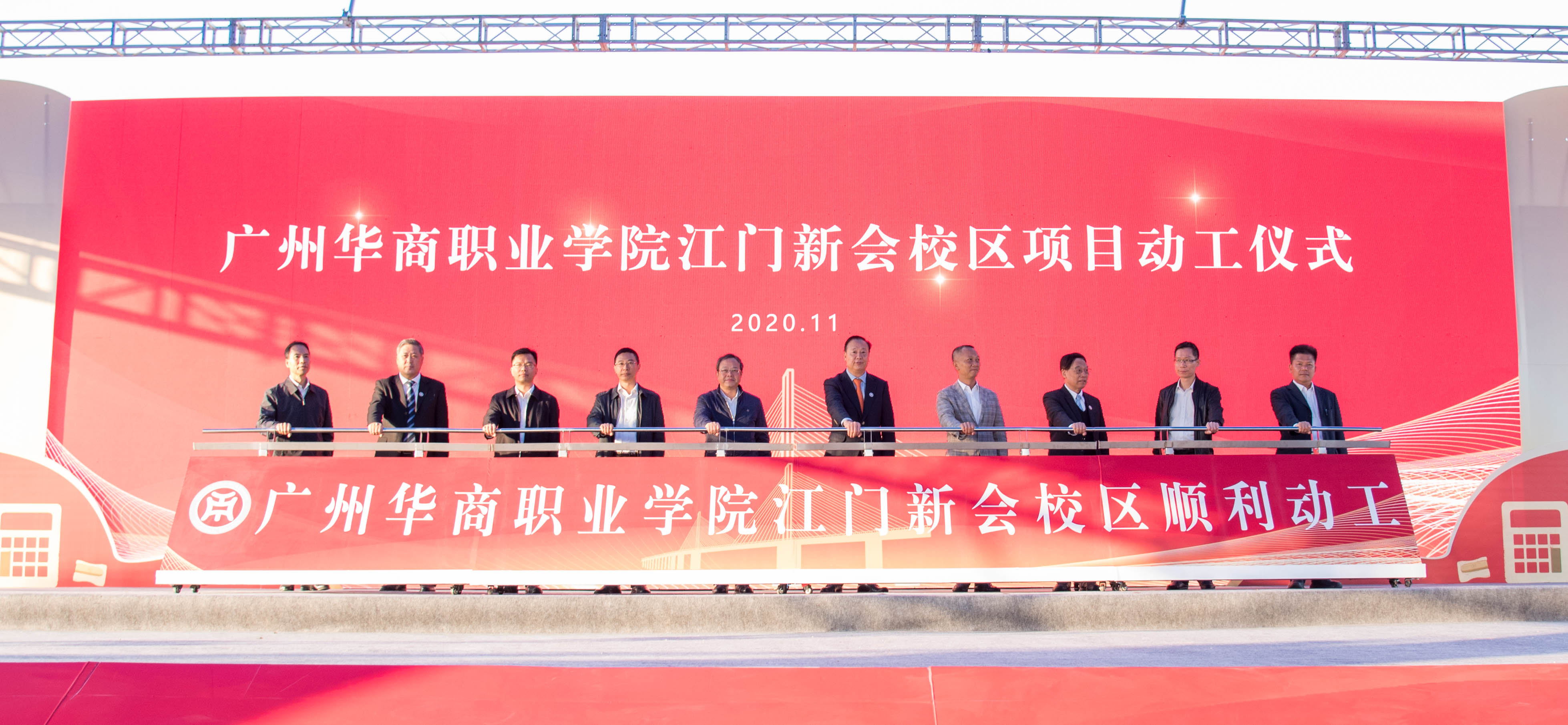 华商教育集团,华商教育集团视频