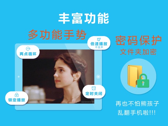 OPlayer强大全能格式视频*放播**器APP应用,iOS/安卓