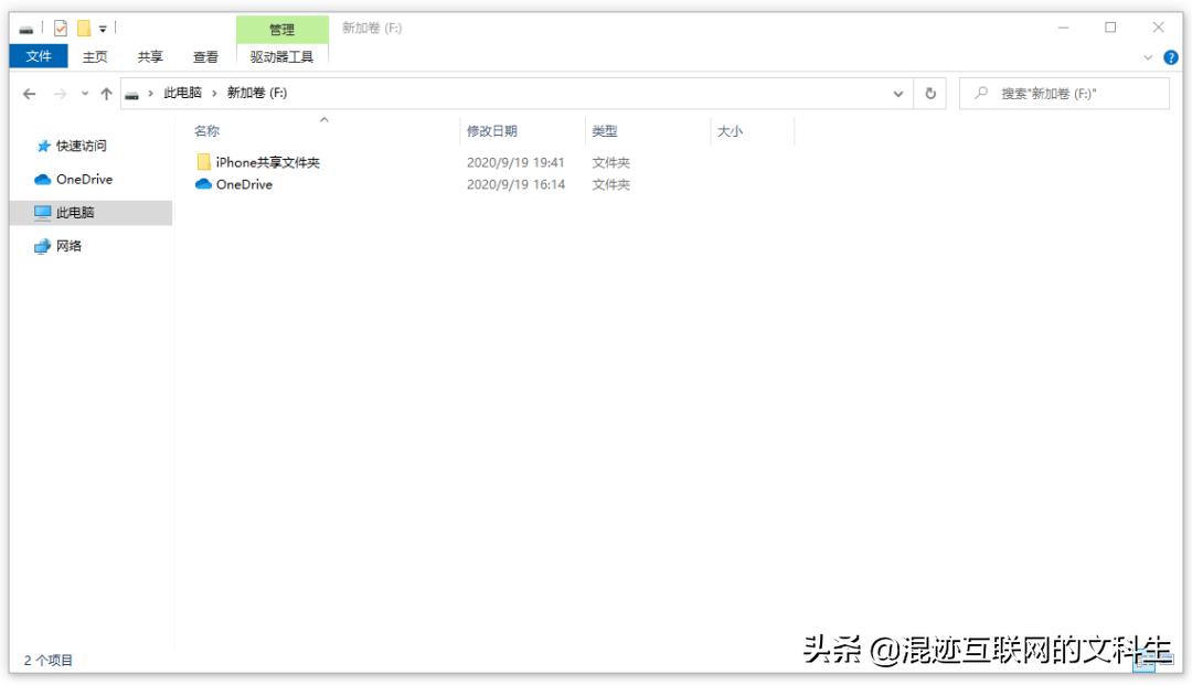 电脑文件和苹果手机共享,windows电脑如何与iphone共享文件