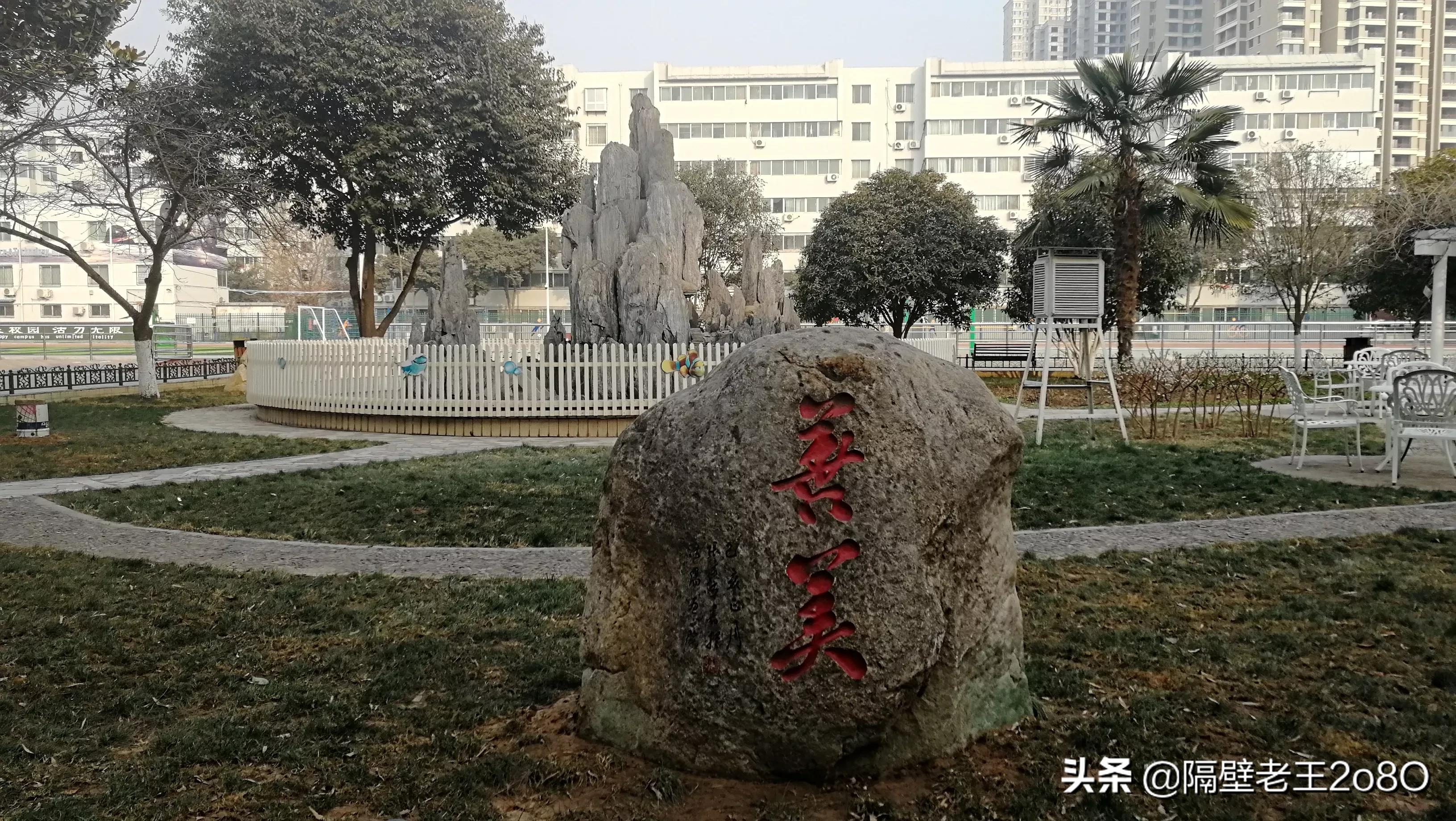 为什么二外小学部这么难进,二外哪个好学