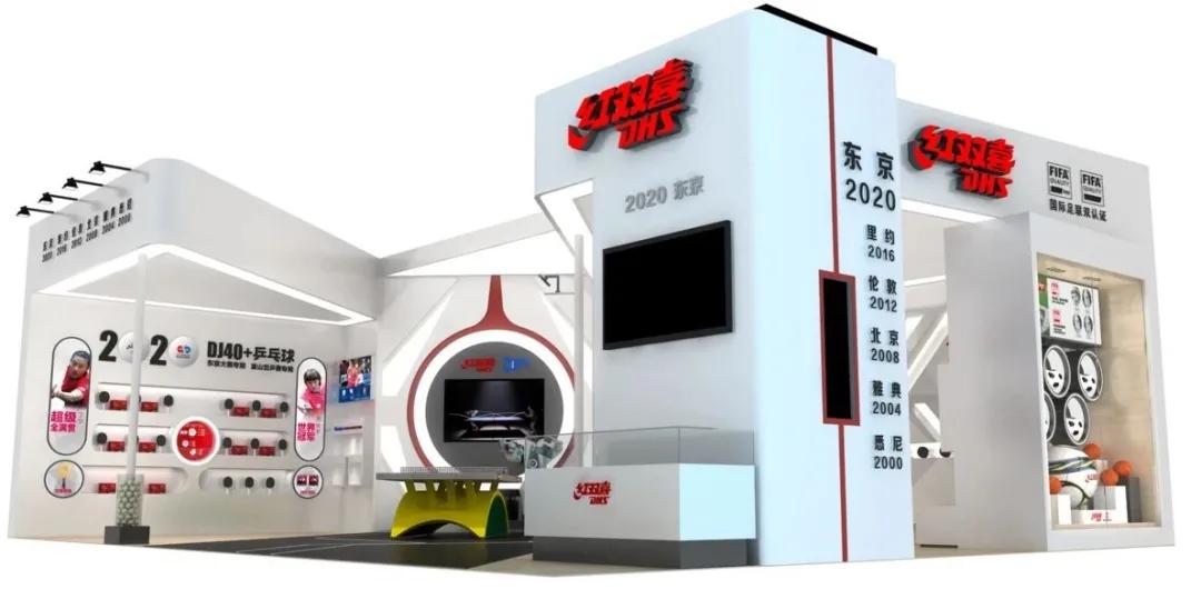 国乒红双喜活动小红书,红双喜2020国喜价目表