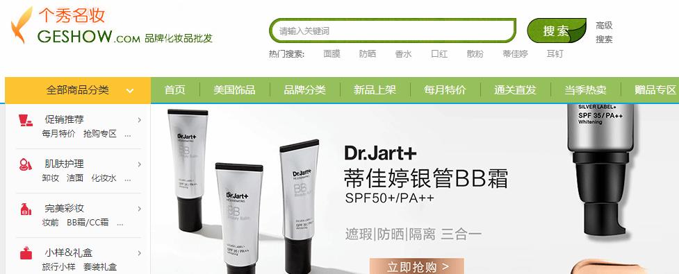 新手开网店找货源技巧,找货源开网店哪个平台比较好