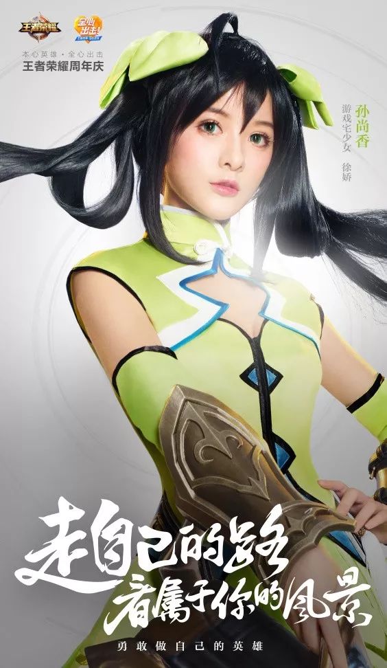 王者荣耀里哪个cos最好看,王者荣耀明星cos