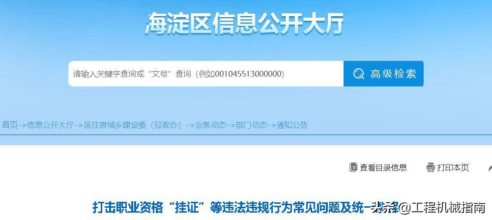 劳务派遣争议关联公司认定,内退劳务合法吗