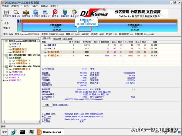 uefi如何ghost装win10,ghost安装uefi系统教程