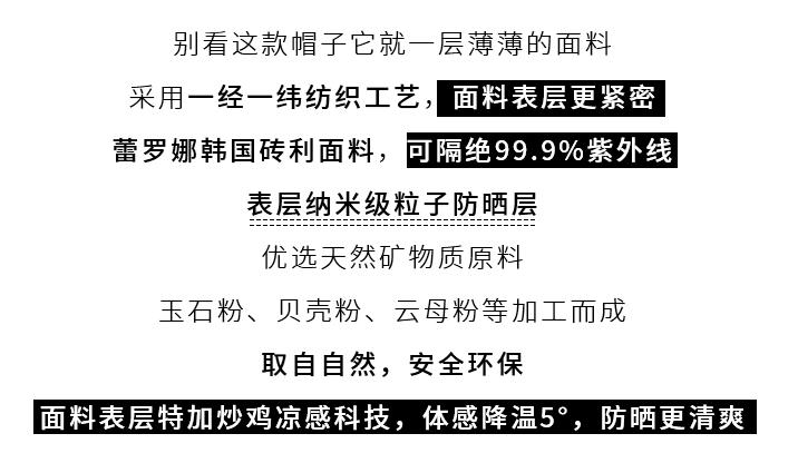 vvc防晒帽变黄了,vvc防晒帽效果