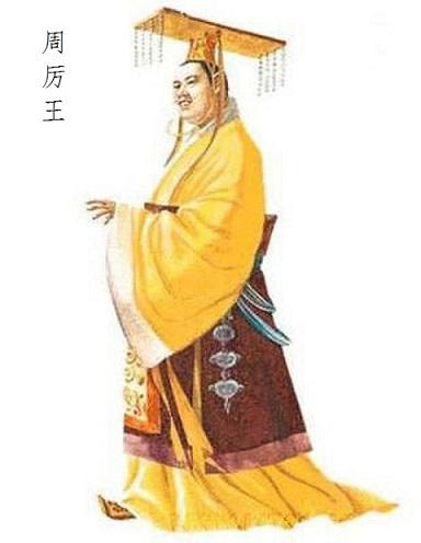 历史正在被改写,公元前841年西周发生什么