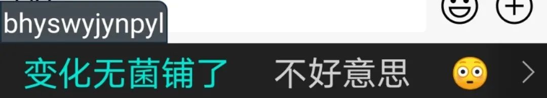 05后的聊天暗号,05后聊天暗号