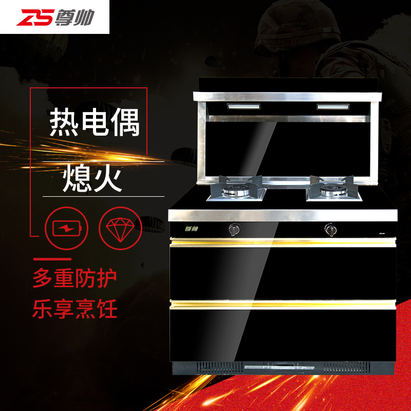 尊帅厨卫加盟需要多少钱,厨卫代理加盟技巧