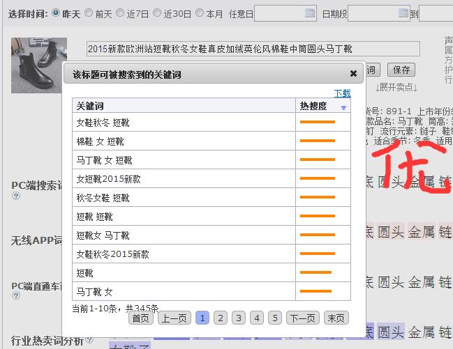七天上首页课程笔记