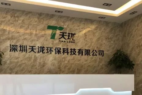 天泷环保祝您五一快乐，向劳动者致敬