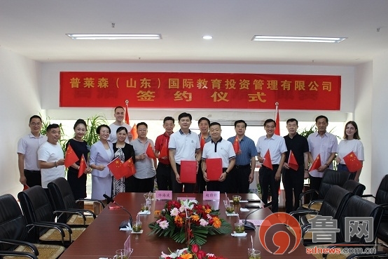 期待！*安泰**中部将新增一所国际双语幼儿园