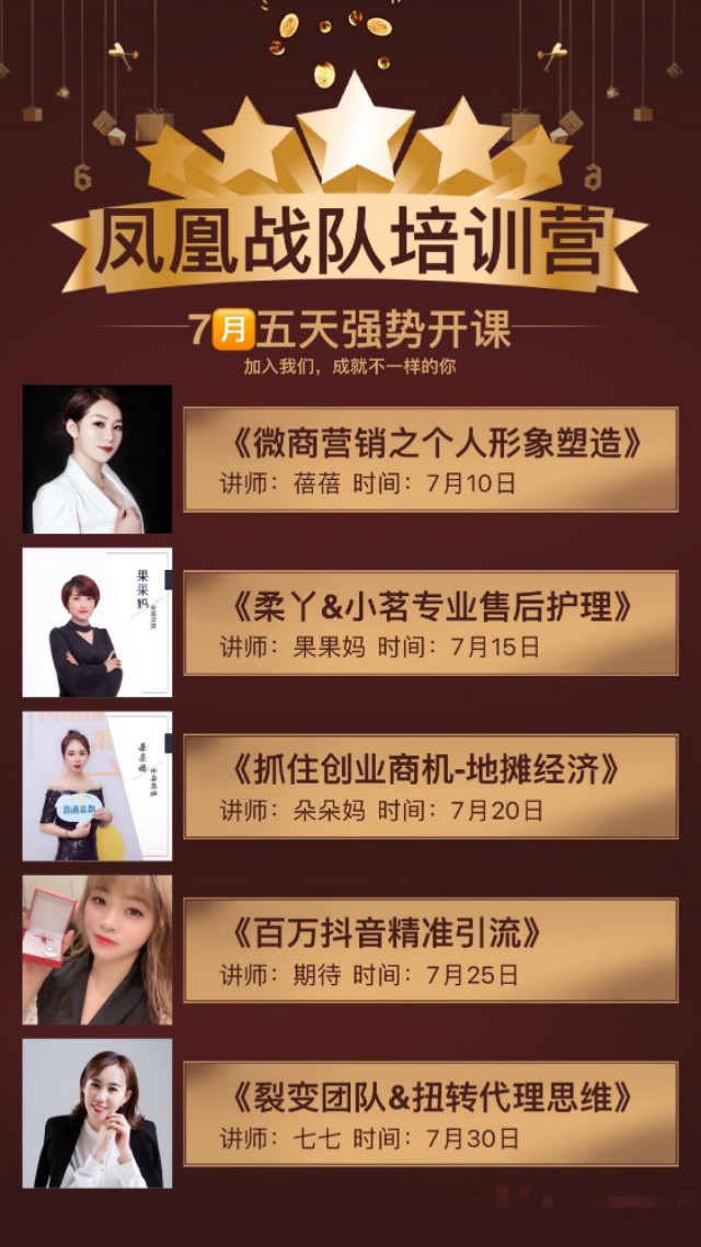 安徽小茗妈妈纸尿裤招商加盟,小茗妈妈洗衣液怎么加盟代理