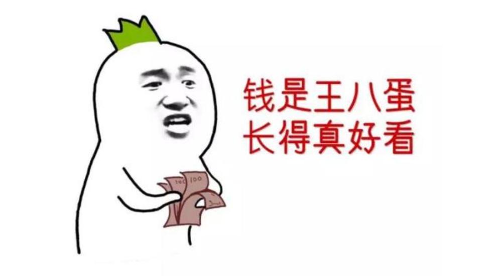 躺着赚钱的43种方法,尽快掌握躺着赚钱的方法