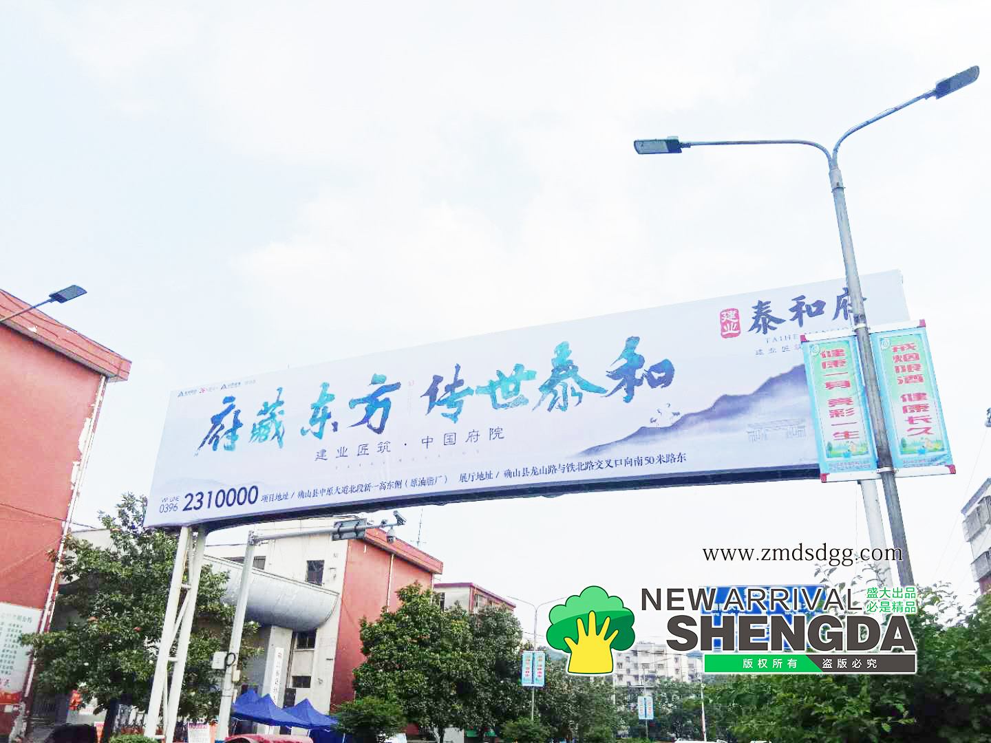 房地产新楼盘一般做哪些广告宣传,房地产楼盘售楼部宣传广告