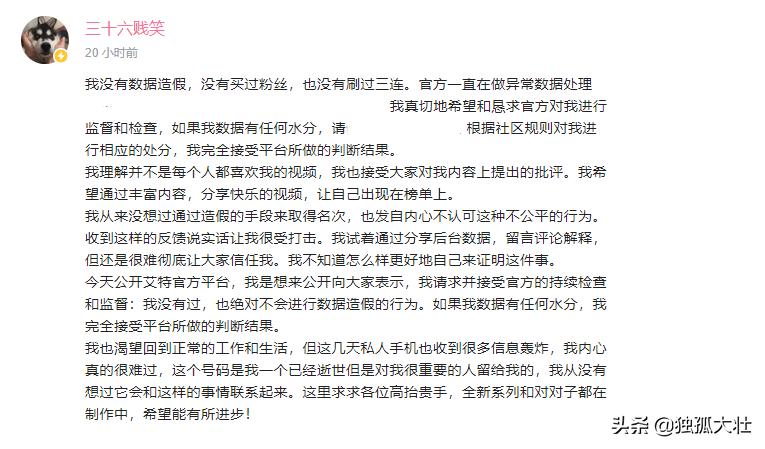 B站迎来新的风波，如何看待“对王之王”系列被网友质疑？