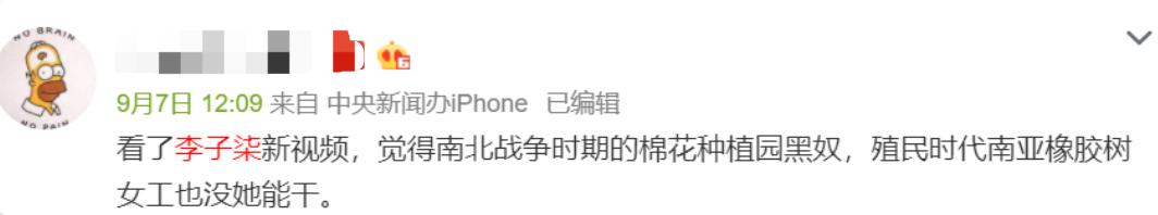 她凭“中华之美”圈粉海外，却被国内网民骂成筛子