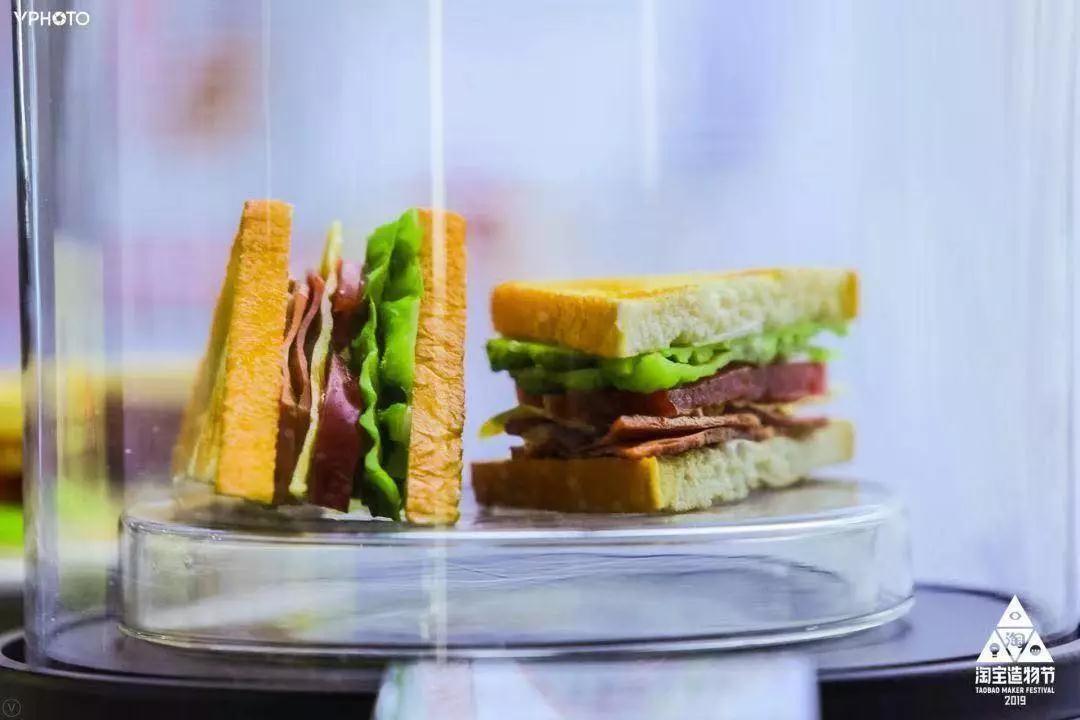 淘宝造物节2018都有谁,淘宝造物节是什么风格