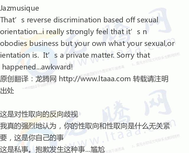 「龙腾网」全世界今天就是要针对你（黑人兄弟）