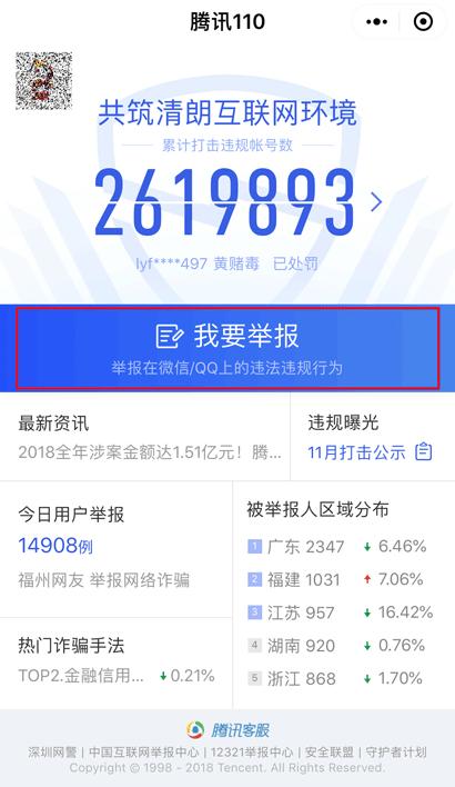 微信加好友通过率比较高的话术,微信附近的人如何快速加好友话术