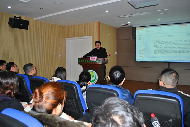 经方解读与临床应用研修班,经方临床应用与研究