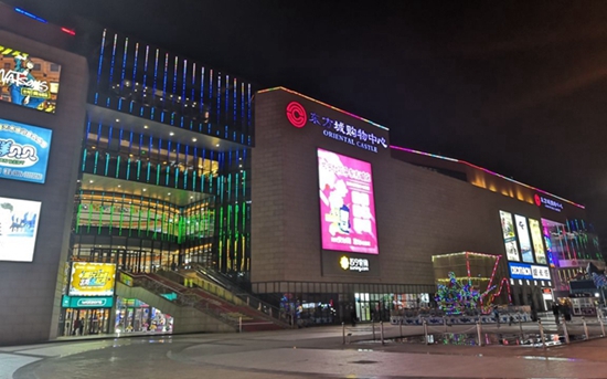 青岛商超,青岛各大超市营业时间表