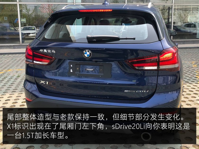 宝马x1插电混动,探店宝马x1