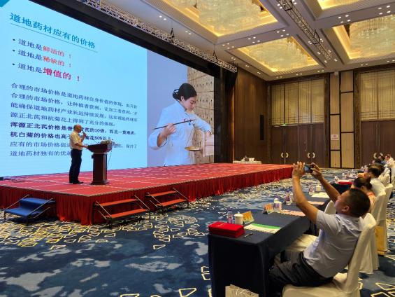 龙兴超极境本草直播间,龙兴超极境本草通心白莲子