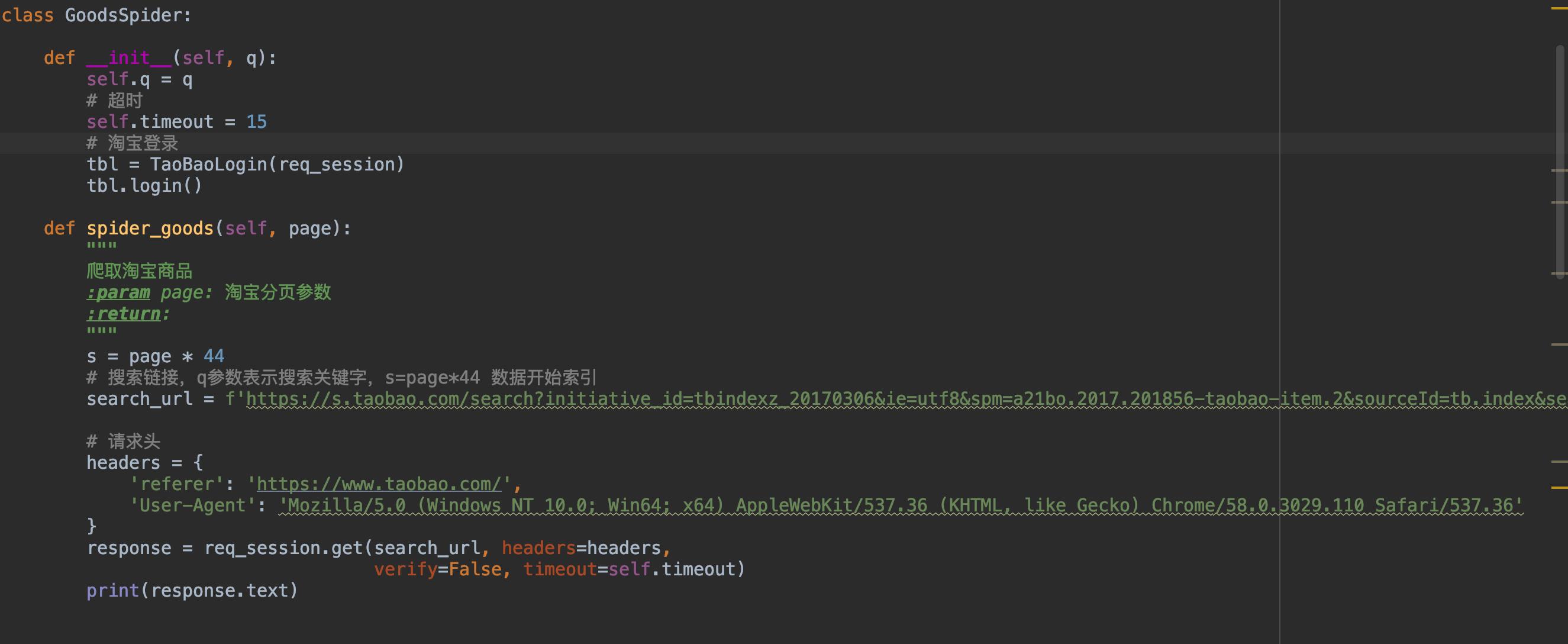 用python爬淘宝产品信息,python爬取淘宝数据犯法吗