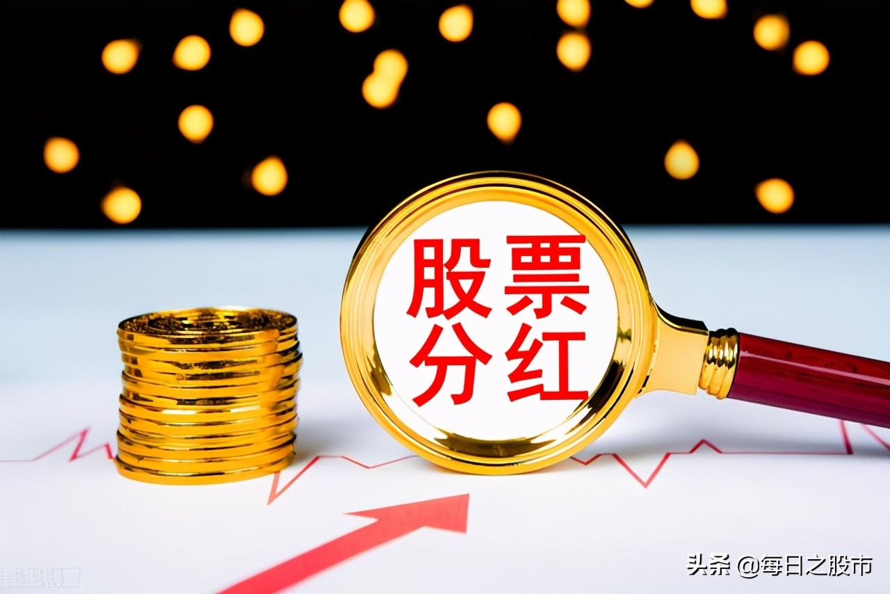 除权除息派发前卖掉股票吗,除权除息和分红的区别