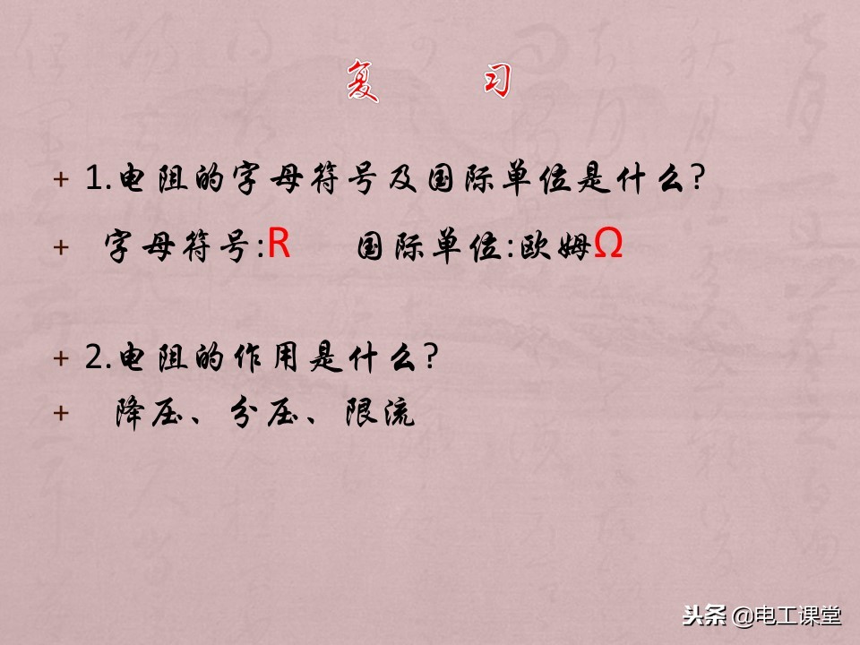 数字钳形万用表使用方法,指针数字万用表使用方法