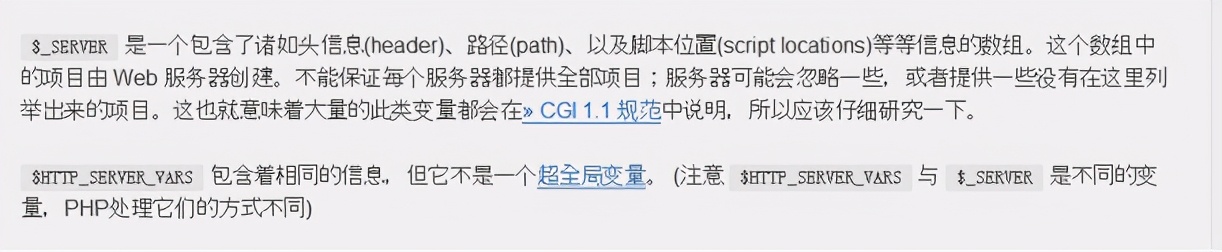 php语法基础ppt,PHP语法基础结论