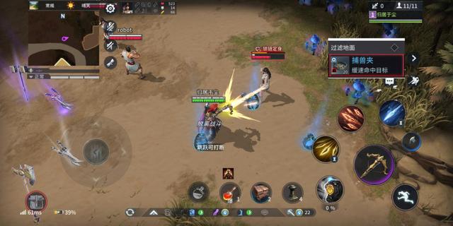 猎手之王最好上分的方法,猎手之王如何快速找到敌人