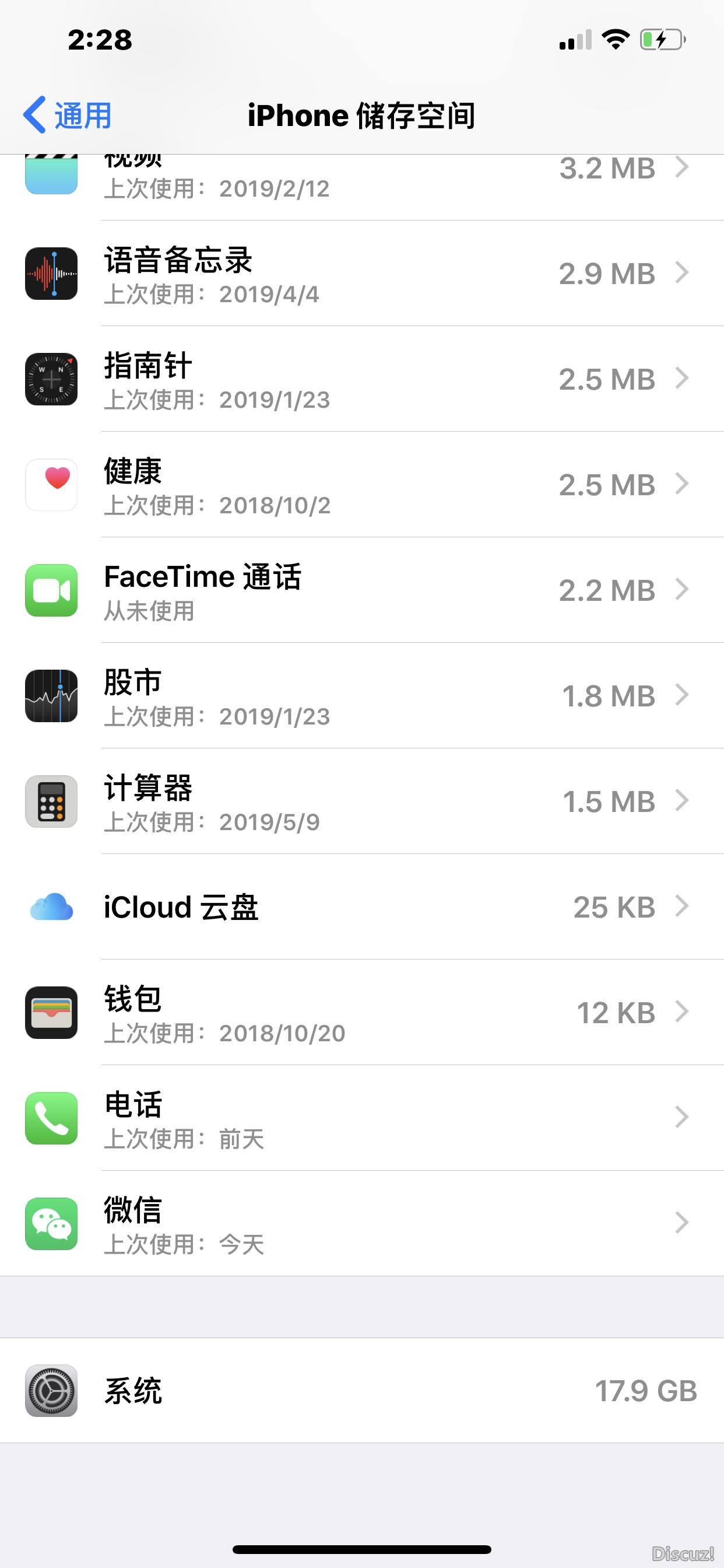 iphone系统占手机内存太大怎么清理,iphone系统内存80g怎么清理