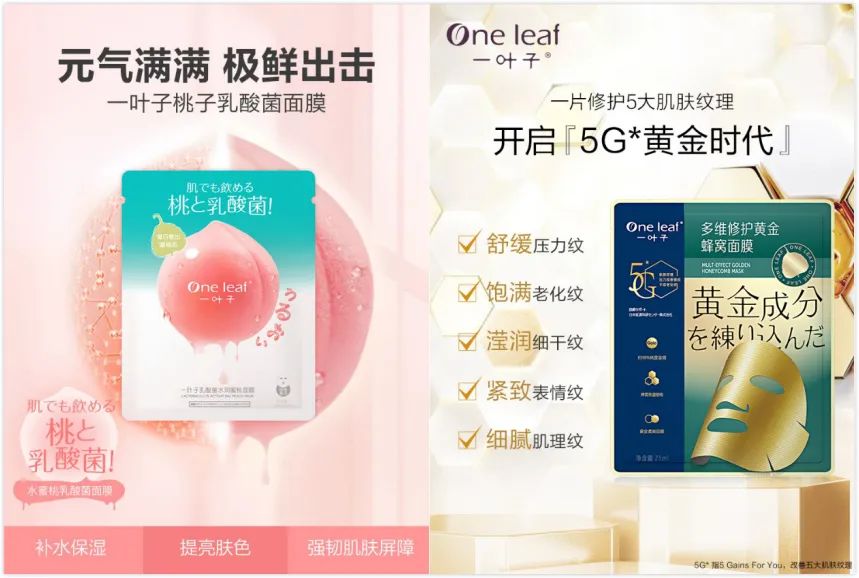 月销售额100万,月销量10万的国货