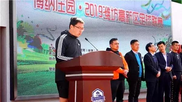 潍坊瀚声足球队,2024年潍坊高新区校园足球联赛