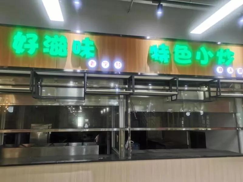 广东科贸职业学院清远校区在哪里,广东科贸职业学院清远校区图