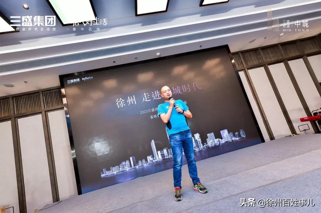 三盛中城徐州,徐州三盛中城现在的状况
