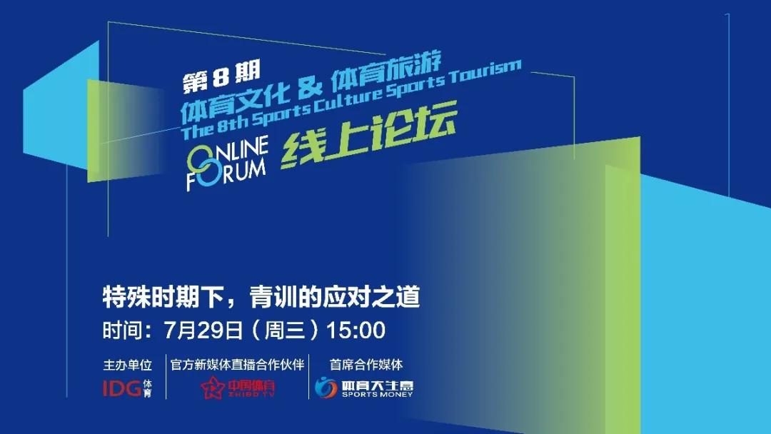 idg浣撹偛,idg鎶曡祫瓒崇悆闈掕