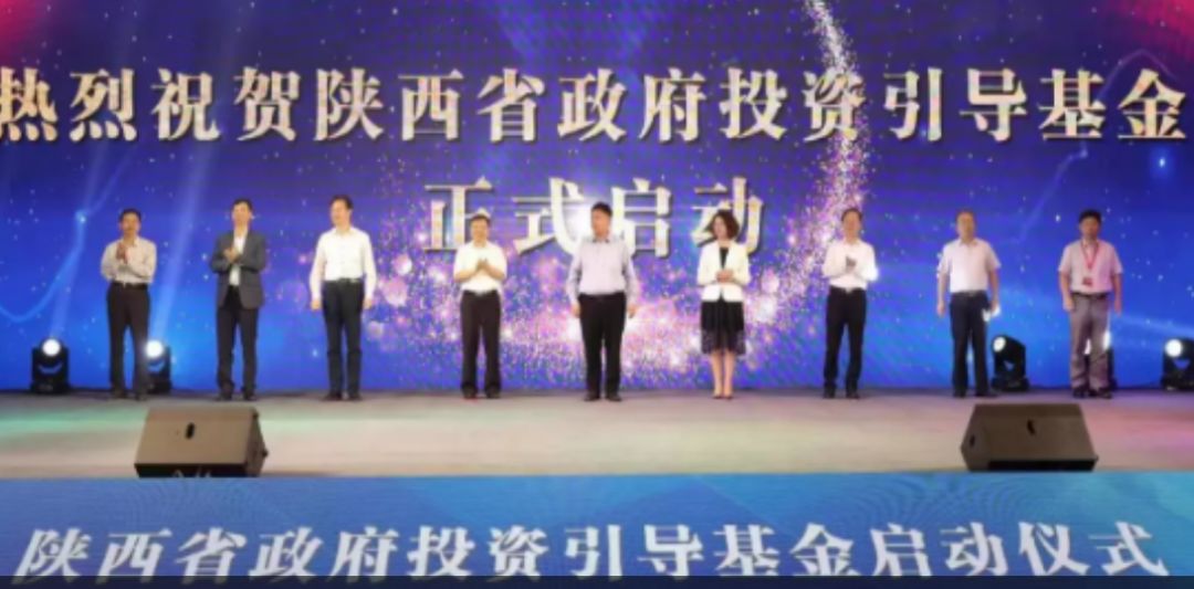 主笔述评：2020最牛玩家：陕西国资委“新想法”露头