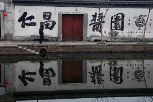 绍兴鲁迅故里美食攻略,绍兴鲁迅故里美食